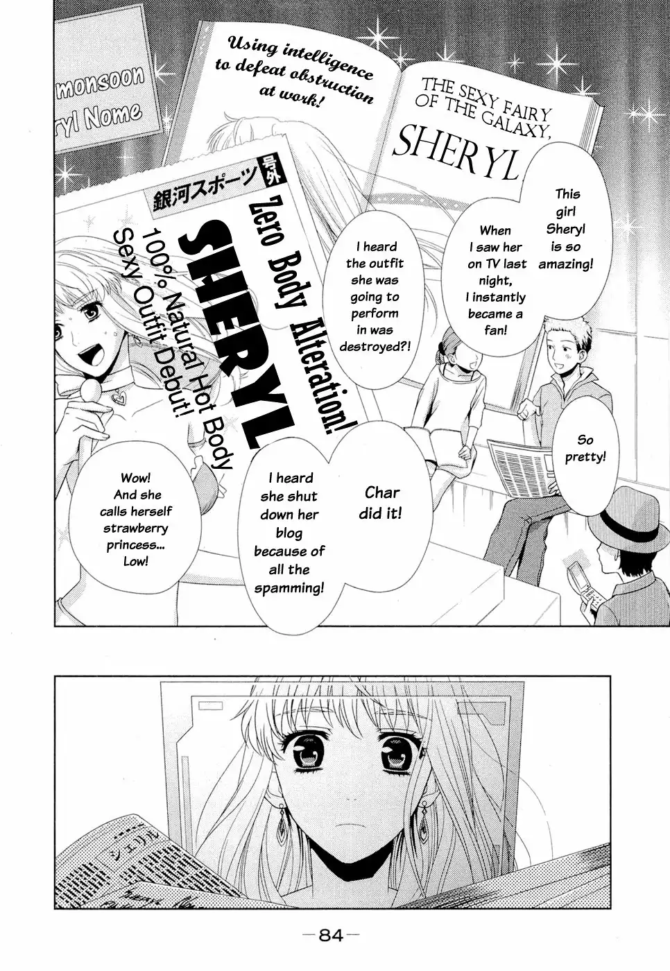 Sheryl - Kiss in the Galaxy Chapter 1 19